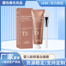 YILEST�냺�zԭ������Ĥ�aˮ�TĨ��Ĥ�����̝����w70g�羳���N