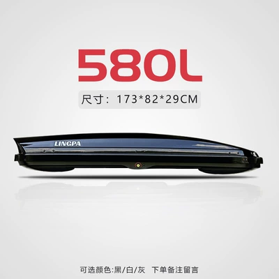 Roof Box Suv Car Luggage Rack Byd Song Pro Yuan Plus Tang Dmi Special Roof Box (Roof box) - no-punching-required-pointed-580l-single-box-without-rod-1738229cm