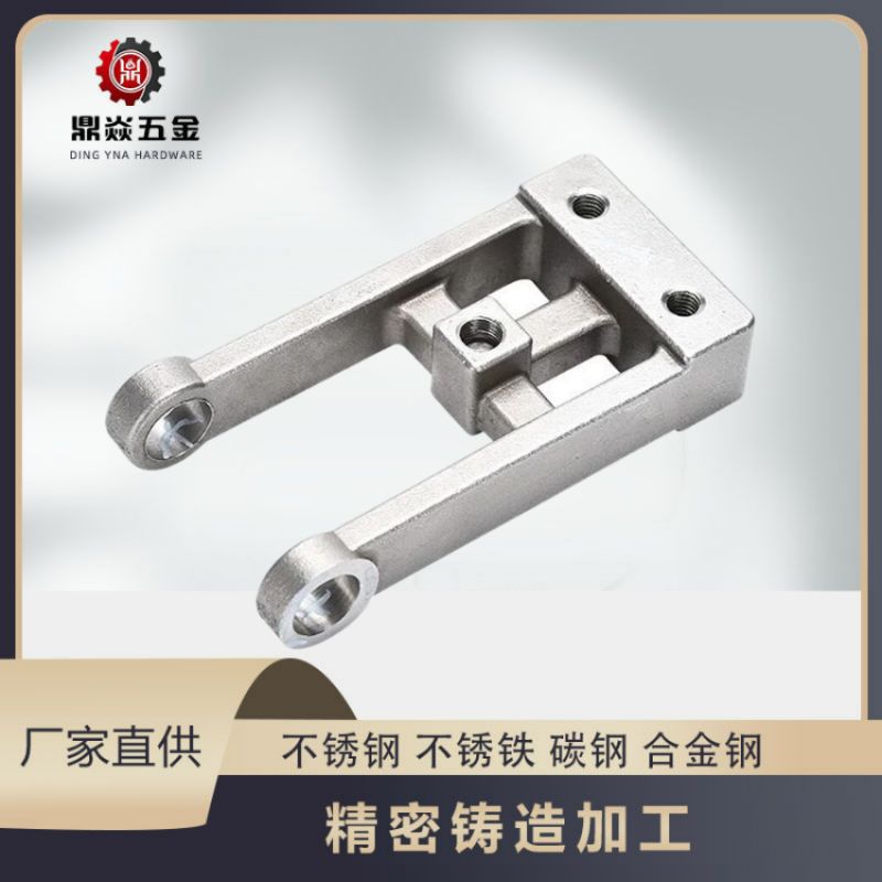 厂家不锈钢精密铸造加工碳钢失蜡304浇铸非标件精铸硅溶胶