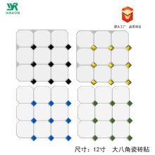 墙贴自粘无甲醛 墙纸贴墙贴自粘仿瓷砖大理石马赛克八边形中东风