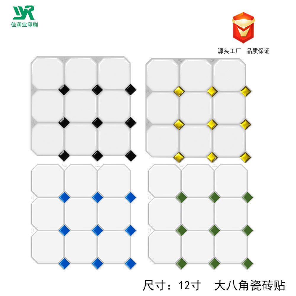 墙贴自粘无甲醛 墙纸贴墙贴自粘仿瓷砖大理石马赛克八边形中东风