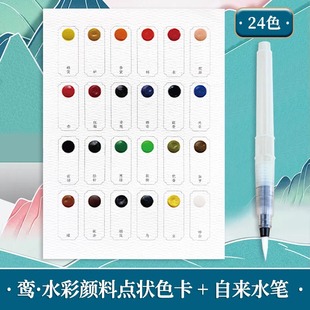 �w���Bˮ������c��ɫ��24ɫ���w�����L��������g����y����ˮ��