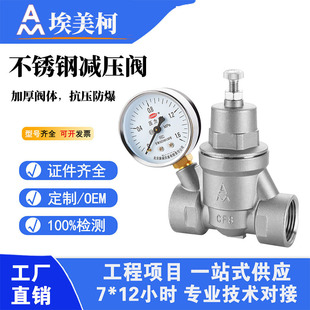 �����p���y304���P�ˮ�����p���������y��ˮ�����{���� 8719