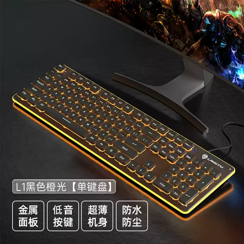 Langtu サイレントワイヤレスキーボードとマウスセット有線タイピング特別な感触の良いコンピュータゲーム男の子と女の子のオフィス|undefined