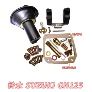 Ħ��܇�������������ؽ��׼��ľSUZUKI GN125 1982-2001�S�ް�