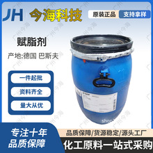 �� ��˹���x֬��HE����Ҭ������PEG-7���yƷ�����o�wԭ��1kg��