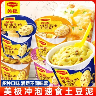 Maggi-���O������ԭζţ�����ב��˼�ʳ�_�����ܷ���ʳƷ���Ͱ�b