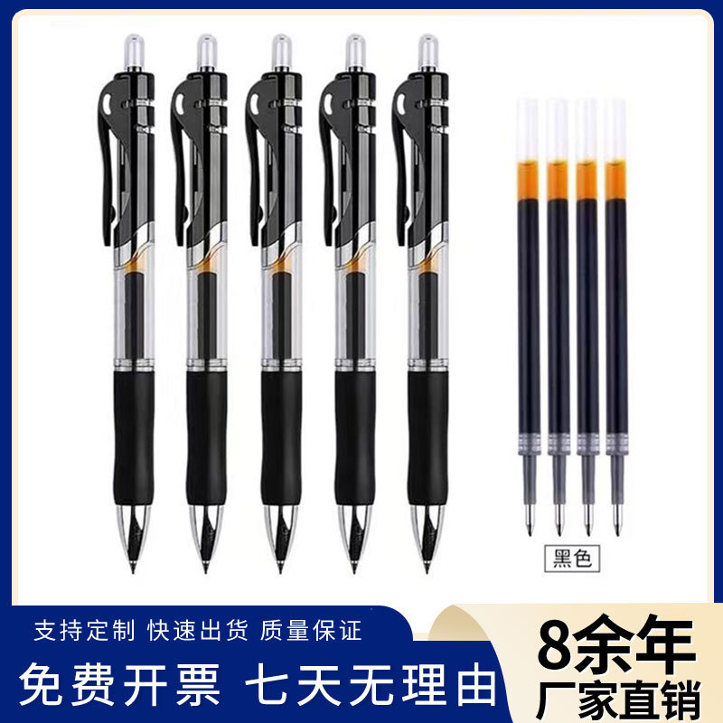K35 Press Gel Pen for Students Black Carbon Signature Press Ball Press 0.5 High-end Office Water Pen