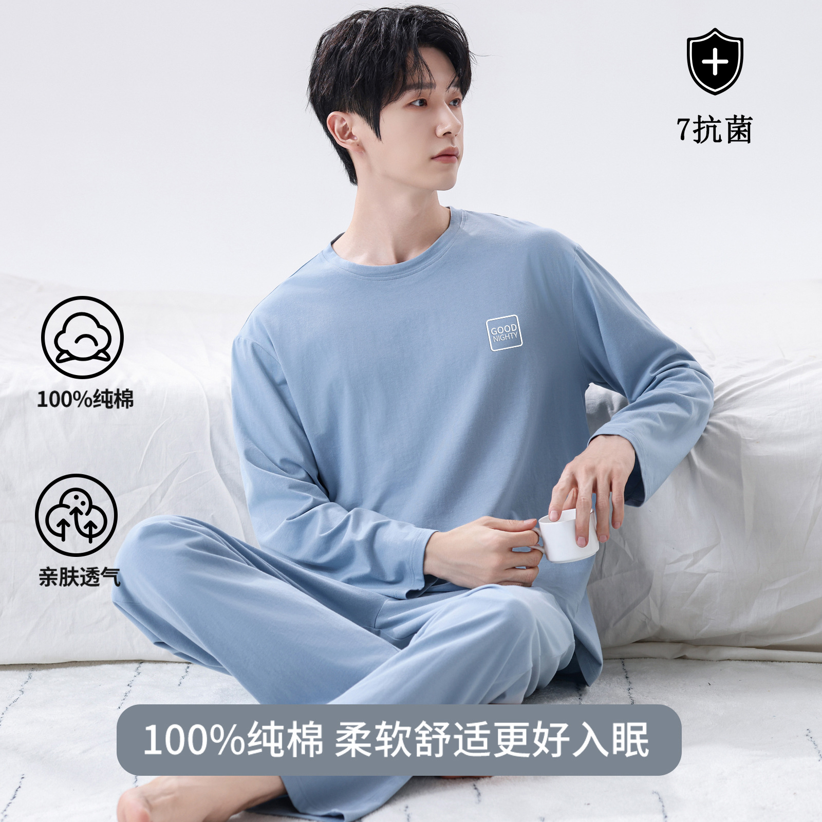 Pure Cotton Pajamas for Men, Spring and Autum New Long-Sleeved Pants, Cotton Men's Autum Home Wear Suits That Can Be Worn Outside