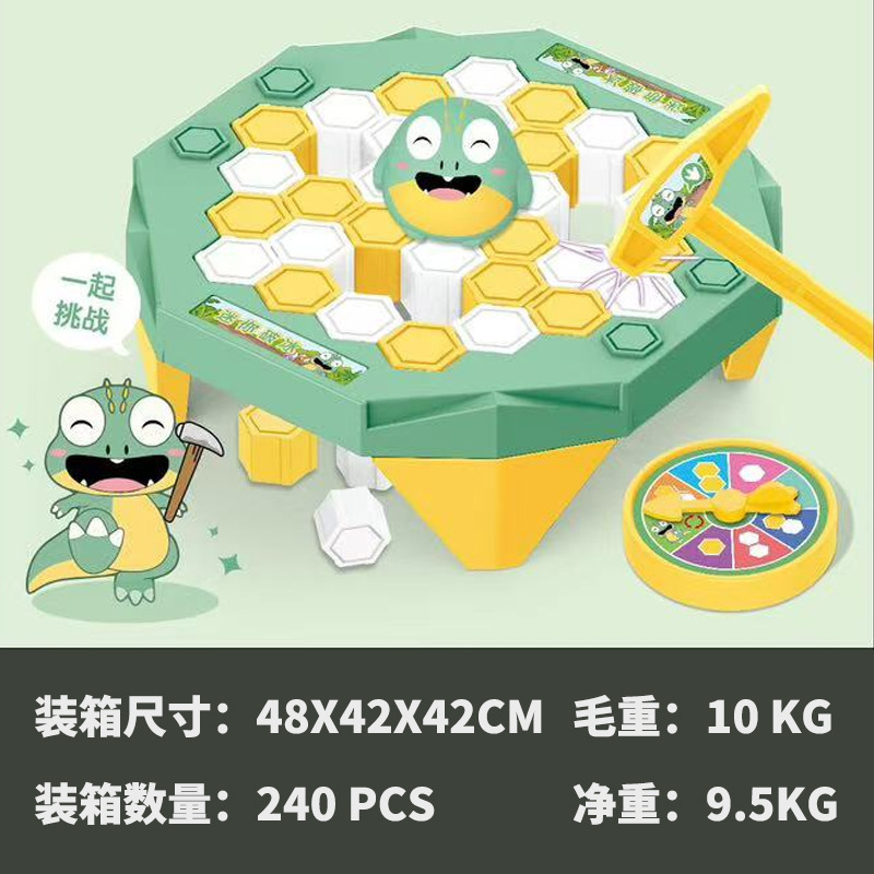 クロスボーダーミニアイスブレイクおもちゃシナモロール教育リトルペンギンアイスノックゲーム子供のデスクトップ男の子と女の子卸売|undefined