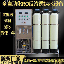 0.5-100ˮCˮˮ^VroB͸ˮ̎OȫԄ