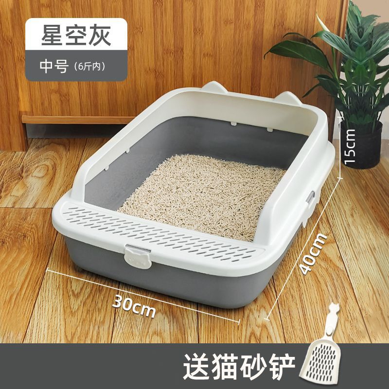 회색 [중형] 고양이 쓰레기 상자에는 고양이 쓰레기 국자가 함께 제공됩니다.