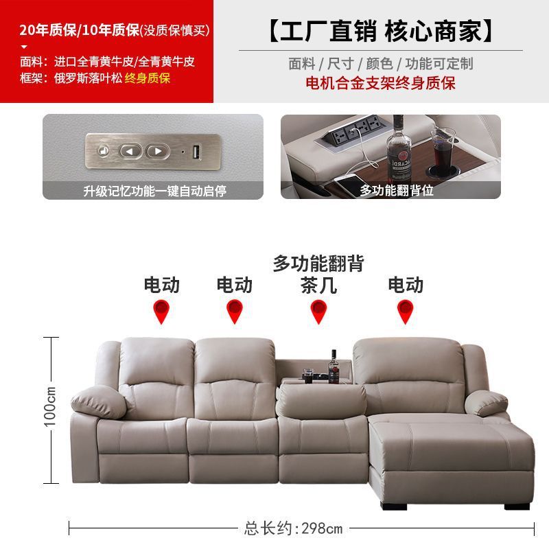 本革ソファ、第一層牛革電動シート、全自動ハイエンドコーナー、モダンでシンプルな多機能スマートソファ|undefined