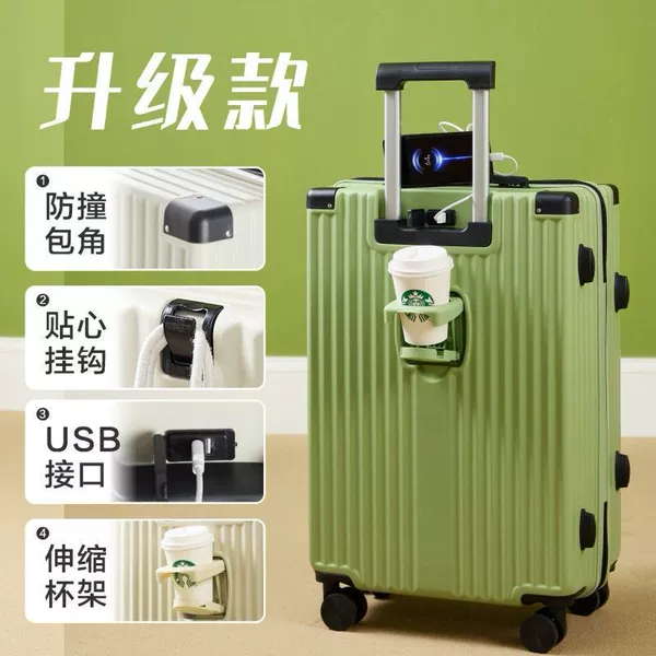 Fruit green [zipper with USB with a cup holder]
