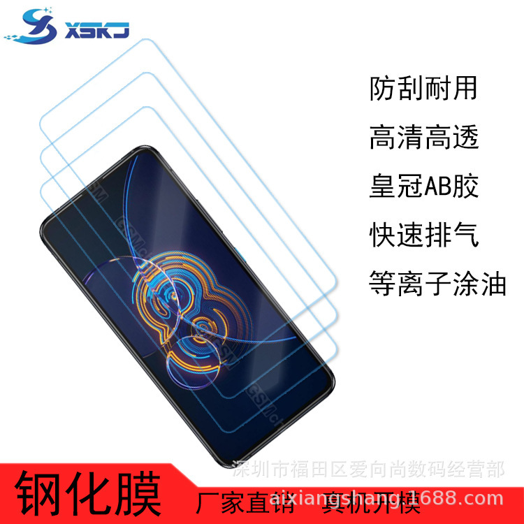 Suitable for TCL 50 XE 5G Tempered Film TCL 50 XL 5G Mobile Phone Screen Protector Cross-border Export Accessories