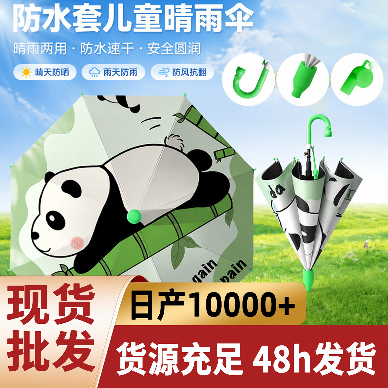 Children's Umbrella, Waterproof Cover for Male and Female Students, Dual-Use Umbrella for Sun and Rain, Black-Coated Uv Protection Umbrella, Special Umbrella for Children Going to School