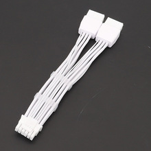 白色16AWG压纹线 2x8PIN转16PIN 12VHPWR显卡线12VHPWR 接口供电