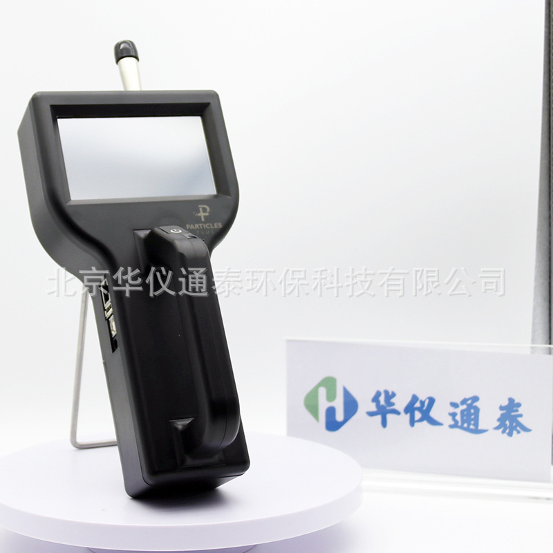 美国Particles Plus 8306手持式机载粒子计数器