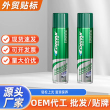 350ml不锈钢光亮剂擦电梯不锈钢门除垢清洗剂清洁抛光上光液批发