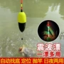 震波灵敏自动远投夜光漂