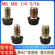 家具可调调平脚螺丝调节脚塑料PP桌脚脚垫防滑脚垫轻型脚杯配件