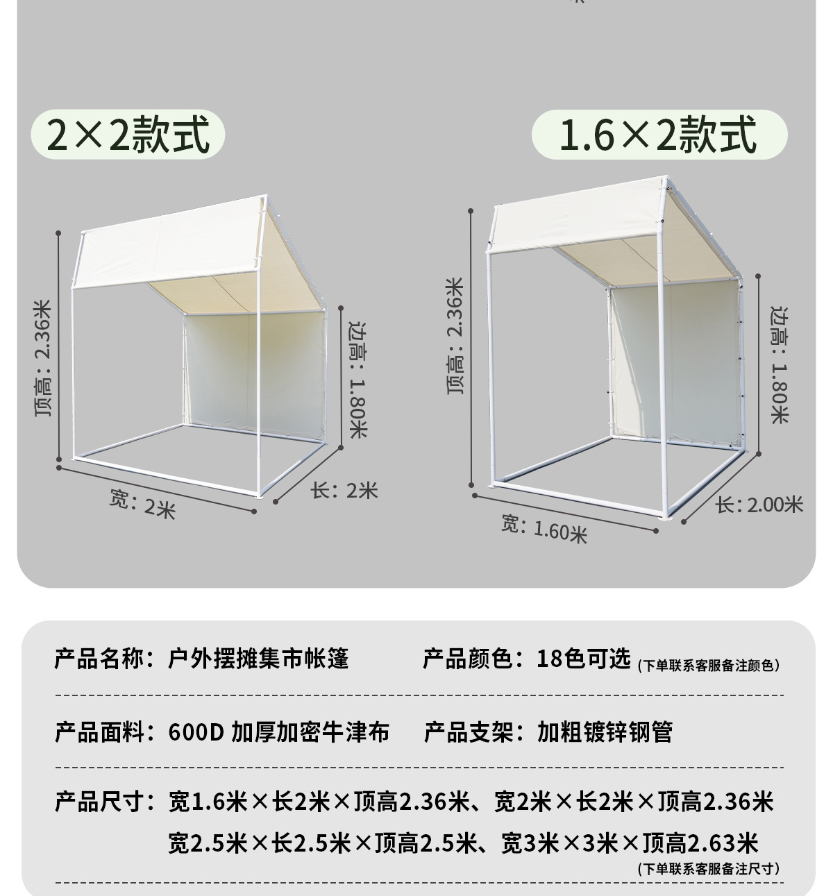 Tent Outdoor Sloping Top Stall Market Awning Rainproof Awning Commercial Advertising Event Tent Wholesale