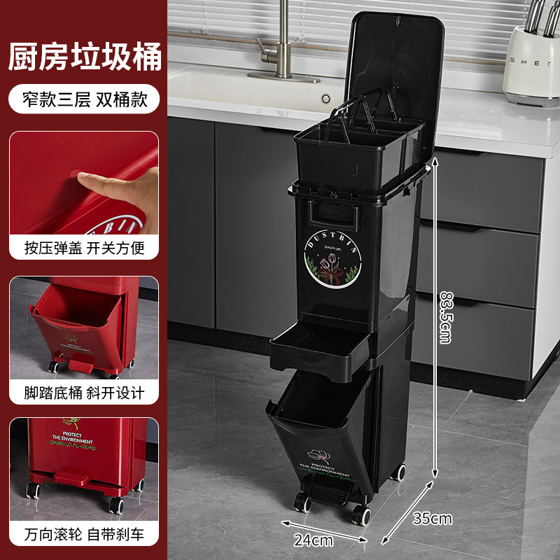 厨房垃圾桶家用带盖大容量脚踏一体防臭双层厨余干湿分离分类日式|undefined