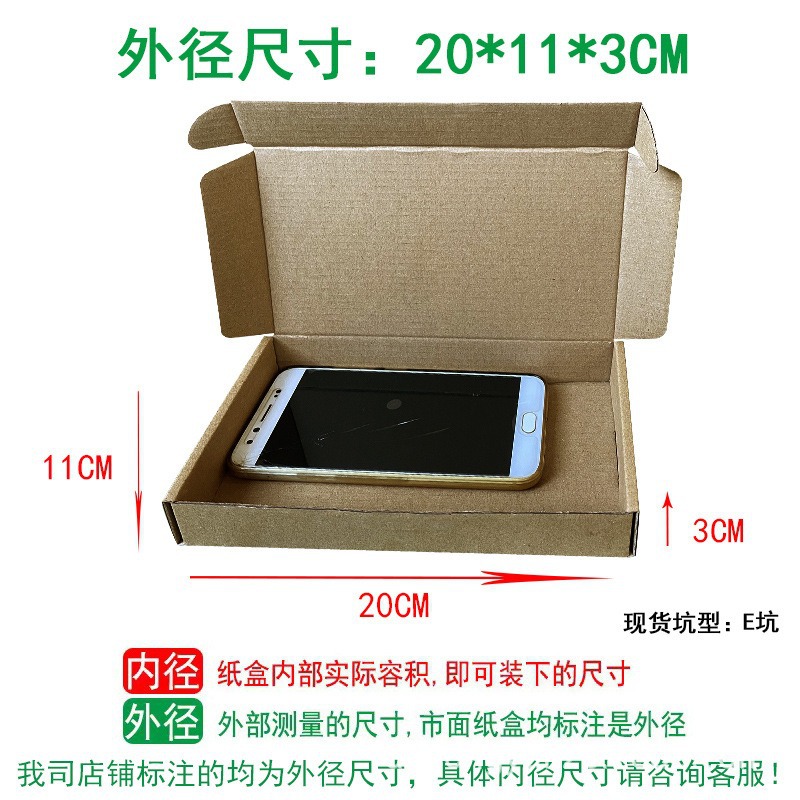 20*11*3CM; three layers extra hard (shipped to Guangdong)