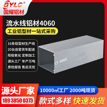 ��ͨ�����X�Ͳ� 40X60�p��1.5��6063���|���M���Ϸ�ͨ�����X�Ͳ�