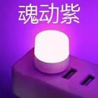 Handheld small night light