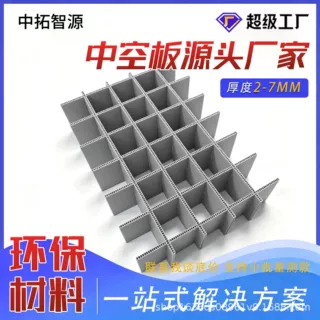 电子厂专用防静电刀卡万通板中空板隔板垫片精密仪器源头工厂定制