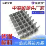 定制源头电子精密中空板