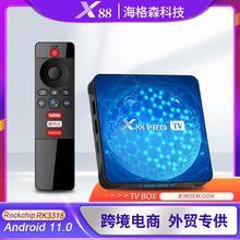 X88 PRO TV C픺 Android13.0 RK3318 WIFI6 {Zbظ