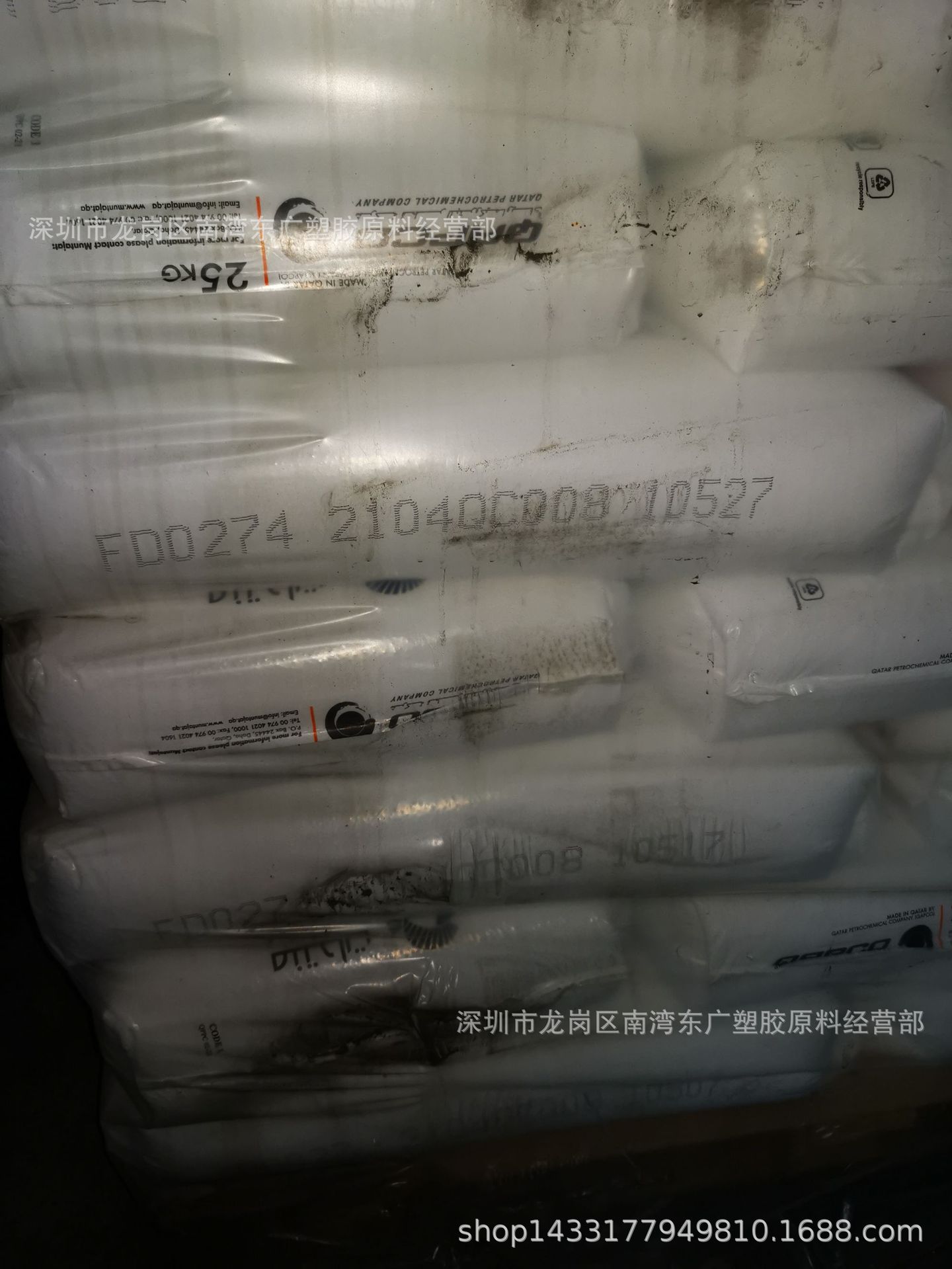 LDPE/卡塔尔石化/FD0274薄膜层压板食品包装高光 光滑性 抗结块性