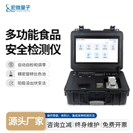 食药品检测仪;其他仪器仪表;粘度计