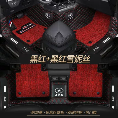 Jianghuai Ruifeng s3s2s4s5s7 Jiayue, Universal Foot Pad - double-layer-black-and-red-black-and-red-cedar-silk-best-selling-model-other-models