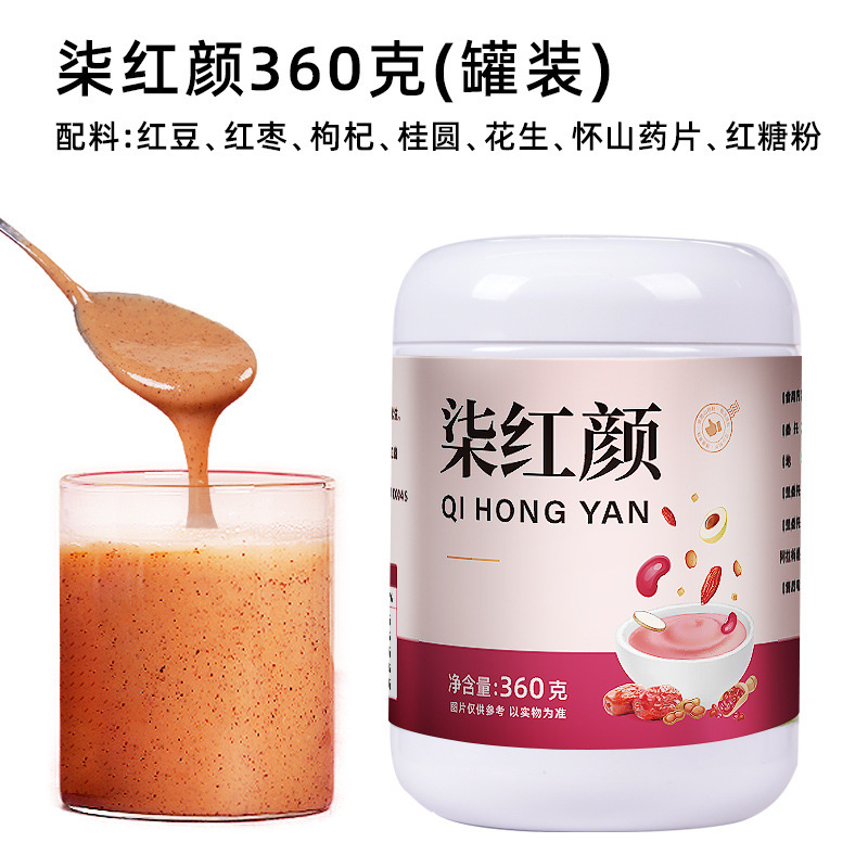 雲南省特産品 澄江純粋蓮根粉 500g 栄養豊富な朝食代替粉末 無糖 一級純粋雲南健康速溶粉末|undefined