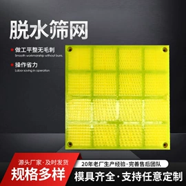 筛分设备;聚氨酯橡胶;其他选矿设备