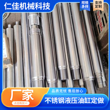 厂家供应不锈钢液压油缸工程机械船舶用液压油缸多规格重型液压缸