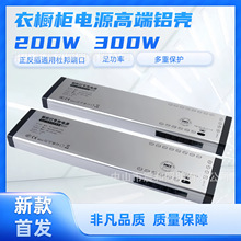 ?led�������Դ�􎧾ƙ��Ű�ӿ�12V�����_�P׃�����b�ؿ���