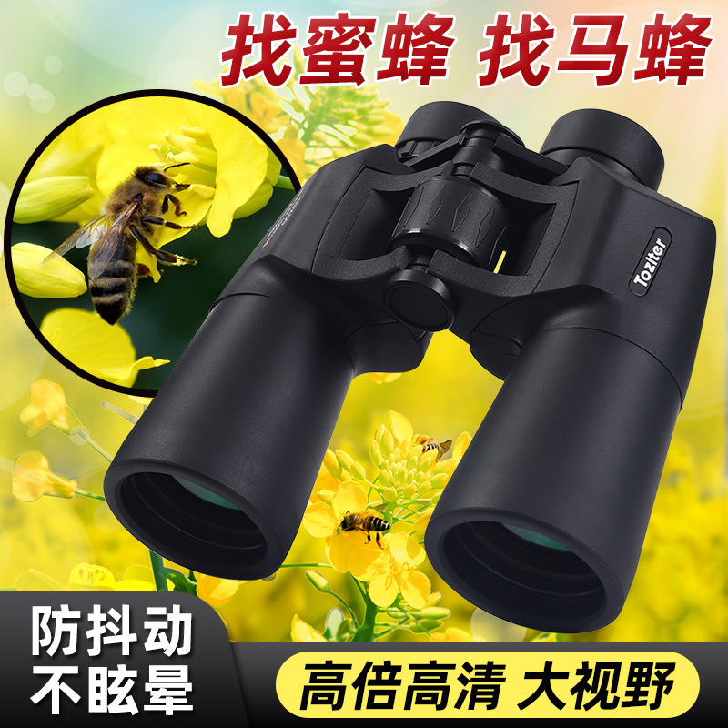 拓行者山狼系列10x50/12x50双筒望远镜高倍高清夜视户外旅游找蜂