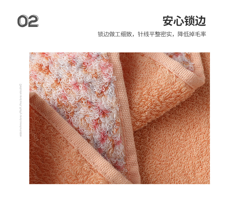 毛巾_11.jpg