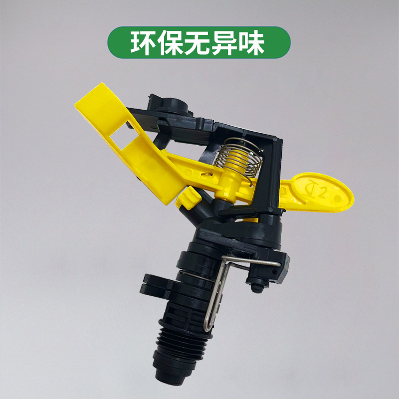 Aspersor de brazo basculante ajustable de plástico 360 grados rociador giratorio automático riego de jardín césped equipo de rociadores automáticos