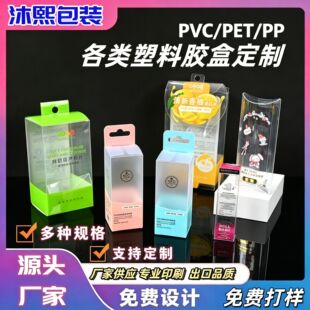 ���hpvc͸�����b��pet���ϭh���п�ppĥɰ�д��������ˮ�ж� ��