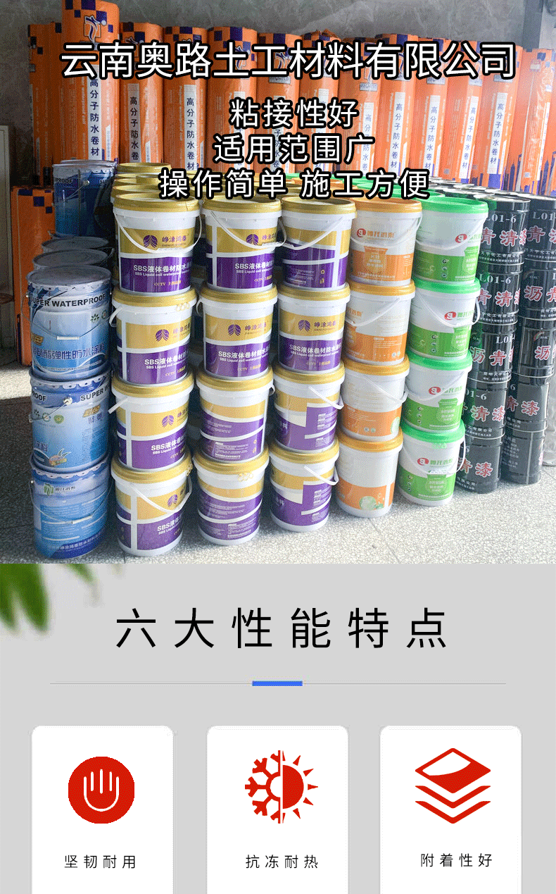 奥路详情页_01.gif