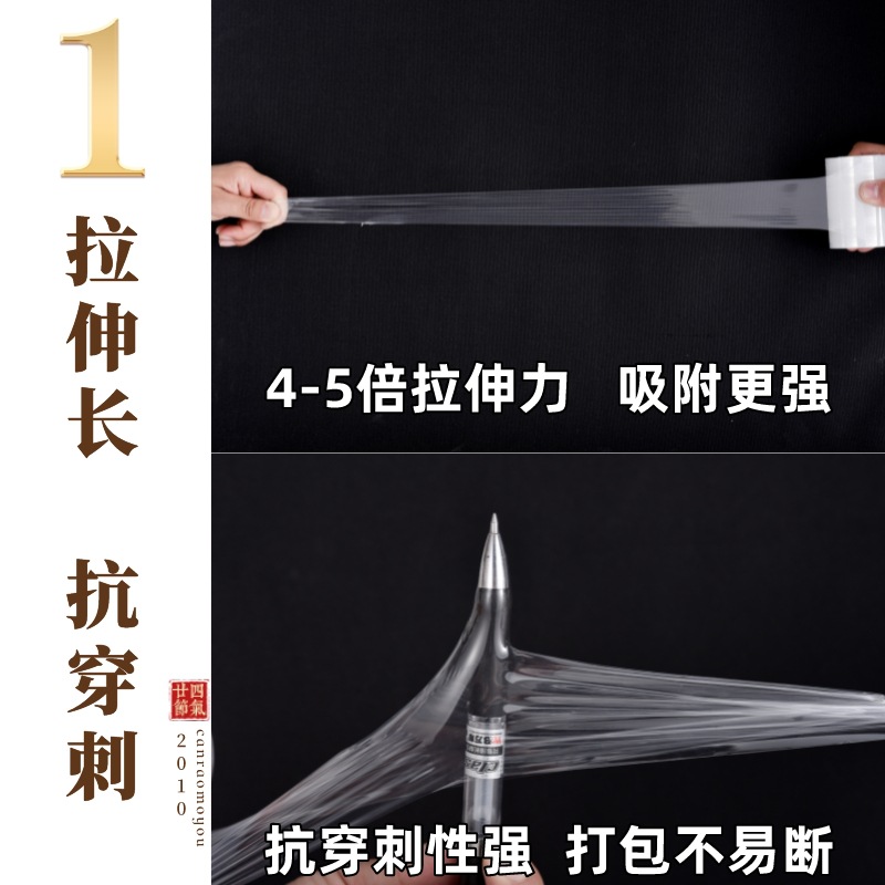 Película estirable de PE, película para envolver, película para embalar, película para manipular, película industrial adhesiva, rollo pequeño de película para sellar, mango portátil