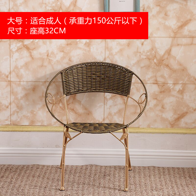 藤椅小藤椅靠背椅铁艺编织藤椅子户外休闲椅家用喝茶椅成人小凳厂|undefined