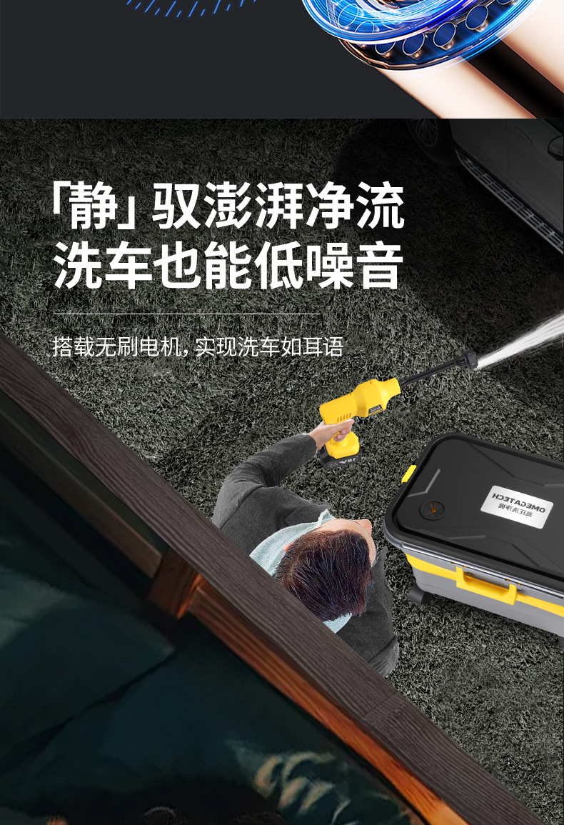 Folding High Pressure Car Washer Portable Cordless Spray Gun