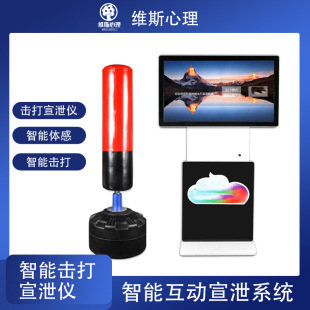 Intelligent Sprinkler Instrument Intelligent Shocking Sprinkler System Intelligent Multi-dimensional Interactive Sprinkler System