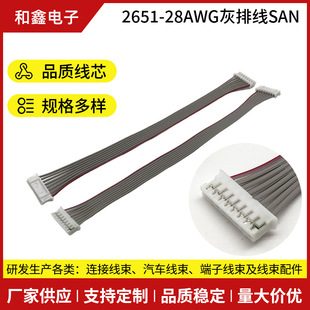 2651-28AWG���ž�SAN��Ӿ�����B�Ӿ���8P���^��ͬ��1.25���Ӿ�